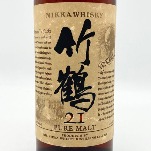 東京都限定◆ニッカ 竹鶴 21年 ピュアモルト 旧ラベル 700ml 43% NIKKA PURE MALT 【C4】