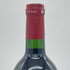 シャトー ランシュバージュ 2003 750ml 13% CHATEAU LYNCH BAGES ボルドーワイン【E4】