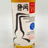 東京都限定◆ガイアフロー 静岡蒸溜所 ポットスティルW シングルモルト 2024年版 700ml 55.5% GAIAFLOW 【K2】
