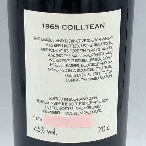 サマローリ 40年 コールテン 1965-2005 ブレンデッド 700ml 45% SAMAROLI COILLTEAN【A3】