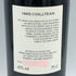 サマローリ 40年 コールテン 1965-2005 ブレンデッド 700ml 45% SAMAROLI COILLTEAN【A3】