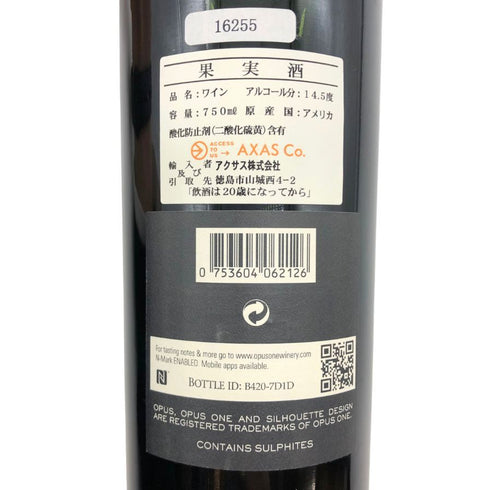 オーパスワン 2012 750ml 14.5% OPUS ONE カリフォルニアワイン【G3】