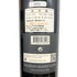 オーパスワン 2012 750ml 14.5% OPUS ONE カリフォルニアワイン【G3】