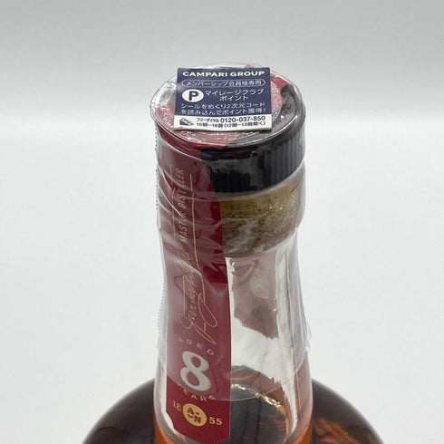 ワイルドターキー 8年 101プルーフ 700ml 50.5% WILD TURKEY バーボン【V】