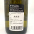 ガヤ ガイア エ レイ ランゲ 2021 750ml 14% GAJA GAIA&REY LANGHE 白ワイン【E1】