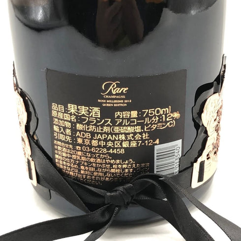 パイパー エドシック レア ロゼ 2012 12% 750ml PIPER HEIDSIECK シャンパン【C4】
