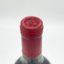 シャトー スータール 1986 750ml 12.5% CHATEAU SOUTARD ボルドーワイン【K1】