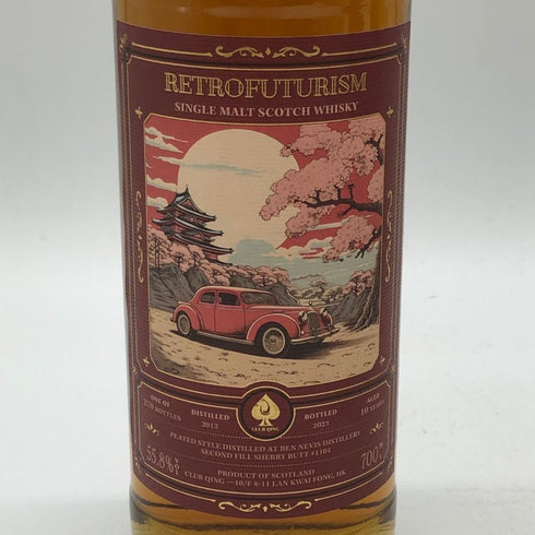 ベンネヴィス 2013 10年 ピーテッド 700ml 55.8% Ben Nevis RETROFUTURISM スコッチウイスキー【F1】