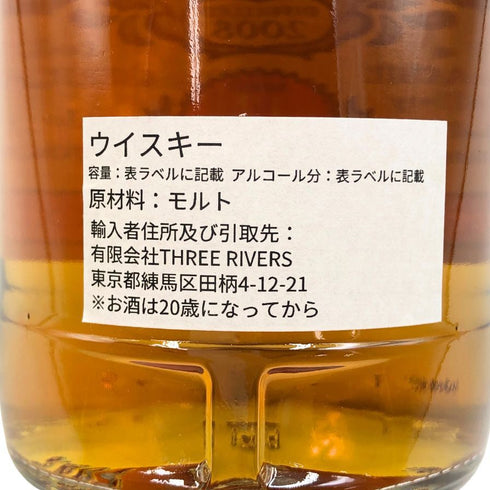グレンアラヒー 2008 12年 700ml 49.3% THE BRITISH FAIR in KOBE Glen Allachie スコッチウイスキー【D3】