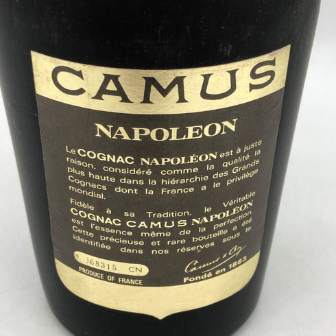 カミュ ナポレオン ラ グランマルキ 700ml 40% CAMUS NAPOLEON LA GRANDE MARQUE コニャック【W4】