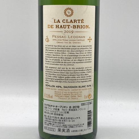 ラ クラルテ ド オー ブリオン 2019 750ml 13.5% LA CLARTE DE HAUT BRION 白ワイン【K】
