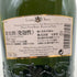 ルイ シャヴィー ピノ ノワール ロゼ ブラン ド ノワール 750ml 12.5% Louis Chavy PINOT NOIR ROSE BLANC DE NOIR スパークリングワイン【J4】