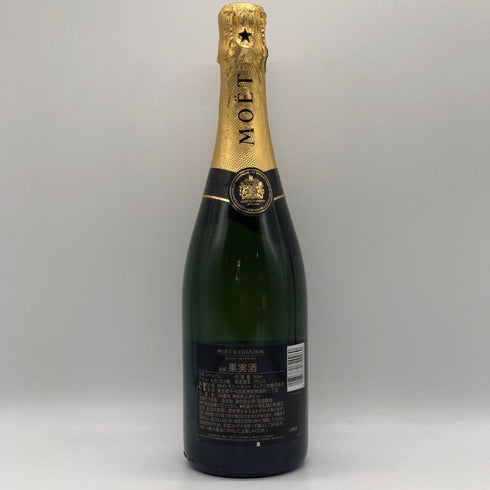 モエ エ シャンドン アンペリアル 白 750ml 12% Moet&Chandon IMPERIAL シャンパン【N0】