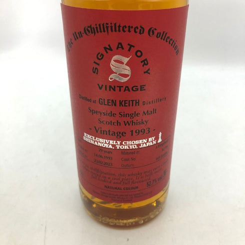 シグナトリー グレンキース 1993-2023 29年 700ml 52.7% GLEN KEITH SIGNATORY スコッチウイスキー【O4】