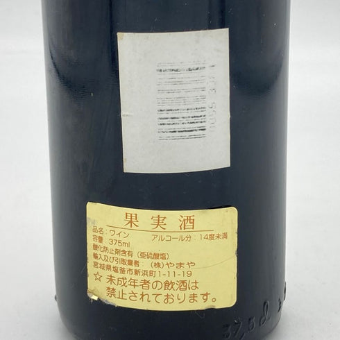 シャトー グラン ピュイ デュカス 1989 375ml 12.5% CHATEAU GRAND-PUY DUCASSE ブルゴーニュワイン【B4】