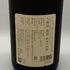 朝日酒造 久保田 萬寿 純米大吟醸 1800ml 15% 2026年3月 日本酒- 純米大吟醸酒【A0】