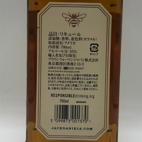 ジャックダニエル テネシー ハニー 700ml 35% JACK DANIEL`S バーボン【S1】
