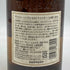 東京都限定◆サントリー 山崎 10年 シングルモルト ホワイトラベル 700ml 40% SUNTORY SINGLE MALT 【D3】