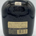 東京都限定◆サントリー オールド ウイスキー 寿 干支ラベル 子歳 700ml 40% SUNTORY 【J】