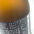 新政酒造 新政 産土 アース 720ml 14% 2024年3月出荷 ARAMASA 【R4】