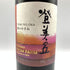 サントリー フロムファーム 登美の丘 時のかさね 12% 750ml SUNTORY 日本ワイン【R2】