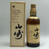 東京都限定◆サントリー 山崎 12年 ピュアモルト 響マーク 750ml 43% SUNTORY PURE MALT YAMAZAKI 【Q4】
