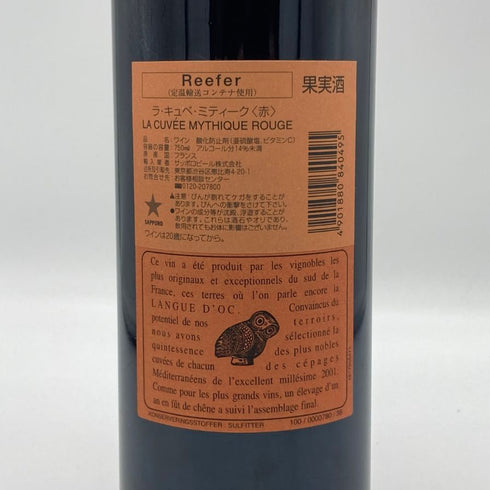 ラ キュベ ミティーク 2001 750ml 14% LA CUVEE MYTHIQUE ROUGE フランスワイン【N4】