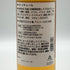 上原酒造 ハブッシュ HABUSH スペシャル クオリティ 500ml 35% HABUSH リキュール【V0】