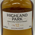 ハイランド パーク 12年 シングル モルト スコッチ 40% 700ml HIGHLAND PARK スコッチウイスキー【D0】