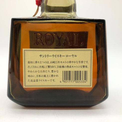 東京都限定◆サントリー ローヤル SR 山崎15年モルト 響マーク 720ml 43% SUNTORY ROYAL 【D】