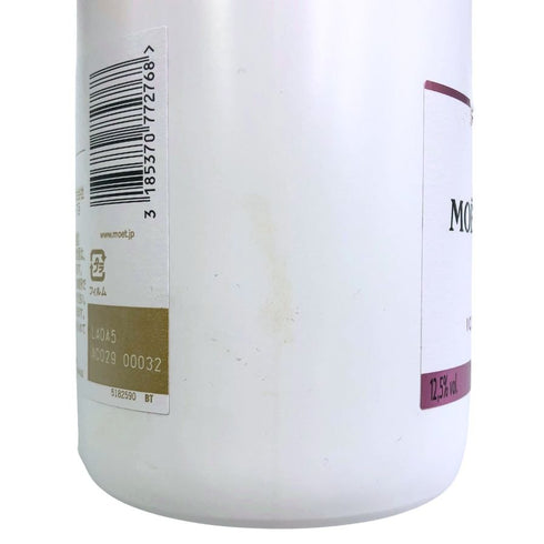 モエ エ シャンドン アイス アンペリアル ロゼ 750ml 12% Moet & Chandon Ice Imperial Rose シャンパン【I3】