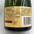 クリュッグ 白 375ml 12% KRUG シャンパン【W4】