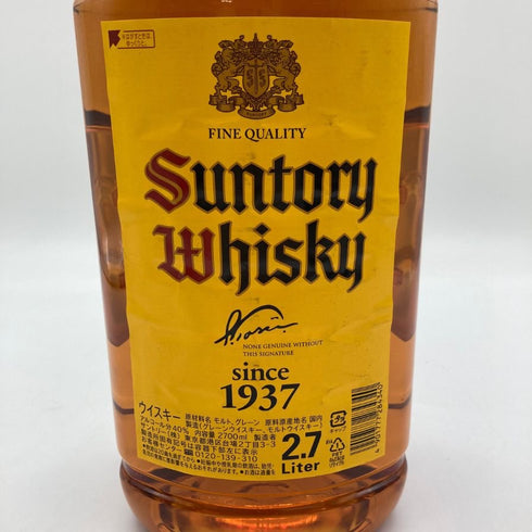 東京都限定◆サントリー ウイスキー 角 2700ml 40% SUNTORY 【T4】