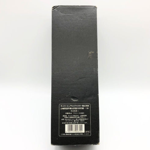 東京都限定◆サントリー シングルモルト 山崎蒸留所 樽出原酒 15年貯蔵 600ml 56% SUNTORY 【M4】