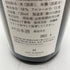サケハンドレッド 百光 別誂 720ml 15% 2022年4月 SAKE HUNDRED 【O1】