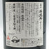 赤兎馬 芋焼酎 720ml 25% 芋焼酎【Z】