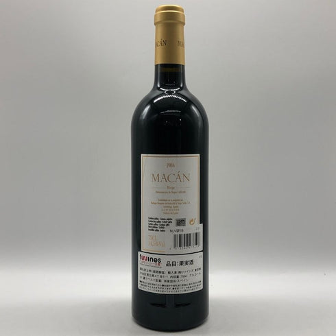 マカン 2016 リオハ 750ml 14.5% MACAN 赤ワイン【E0】