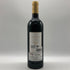 マカン 2016 リオハ 750ml 14.5% MACAN 赤ワイン【E0】