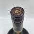 クルボアジェ ナポレオン グリーンボトル 700ml 40% COURVOISIER NAPOLEON コニャック【G3】
