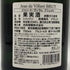 ジャン ド ヴィラレ グラン レゼルヴ ブリュット 750ml 12.5% Jean de Villare GRANDE RESERVE BRUT シャンパン【S1】