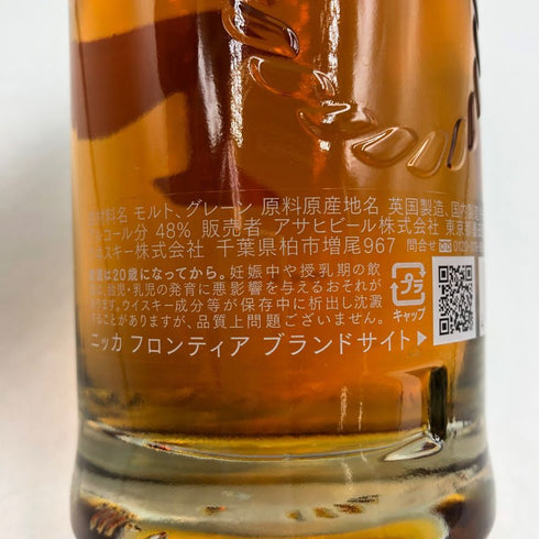東京都限定◆ニッカ フロンティア 500ml 48% NIKKA 【F4】