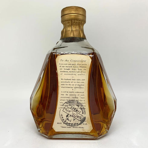 サムシングスペシャル デラックス 750ml 43% SOMETHING SPECIAL DE LUXE スコッチウイスキー【C2】