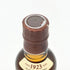 東京都限定◆サントリー 山崎 NV シングルモルト 180ml 43% SUNTORY YAMAZAKI 【U4】