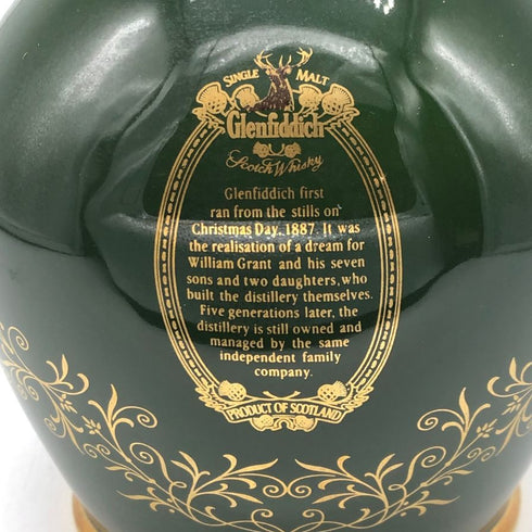 グレンフィディック 18年 緑 グリーン 陶器ボトル シングル モルト スコッチ ウイスキー750ml 43% GLENFIDDICH スコッチウイスキー1182g【L1】