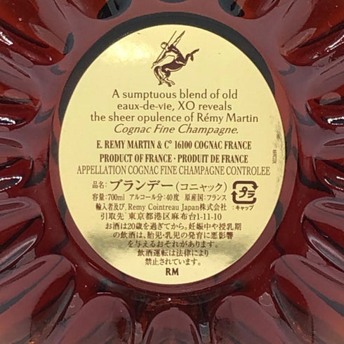 レミーマルタン XO ファインシャンパーニュ 金キャップ 700ml 40% REMY MARTIN コニャック【H3】
