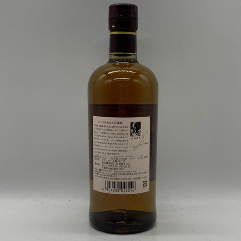 東京都限定◆ニッカ 宮城峡 シングルモルト 700ml 45% NIKKA 【K4】