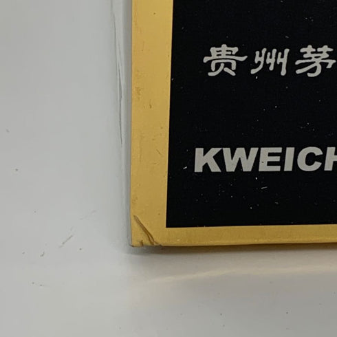 貴州茅台酒 マオタイ酒 天女ラベル 2020 53% 500ml KWEICHOW MOUTAI 中国酒957g【C0】