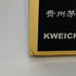 貴州茅台酒 マオタイ酒 天女ラベル 2020 53% 500ml KWEICHOW MOUTAI 中国酒957g【C0】
