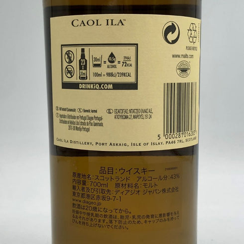 カリラ 12年 700ml 43% CAOL ILA スコッチウイスキー【U0】