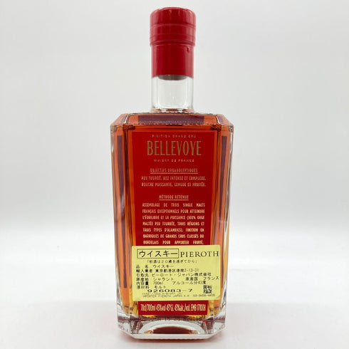 ベルヴォワ トリプルモルト レッド 700ml 43% BELLEVOYE TRIPLE MALT RED 【H2】